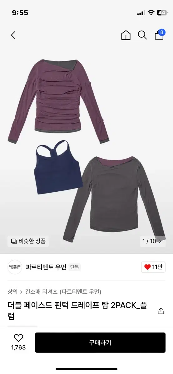 파르티멘토 우먼 레이어드티